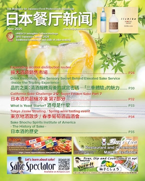JRN202506P26C290_2.jpg