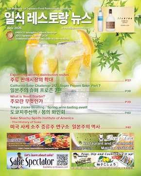 JRN202506P36K290_2.jpg