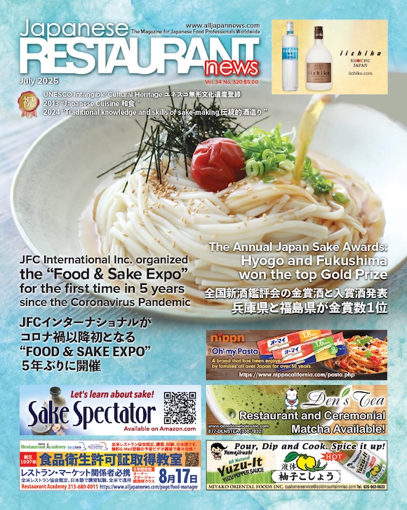JRN202507P1J580.jpg