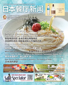 JRN202507P26C290.jpg