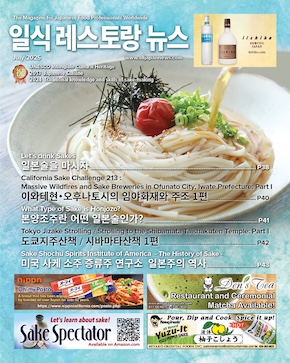 JRN202507P37K290.jpg