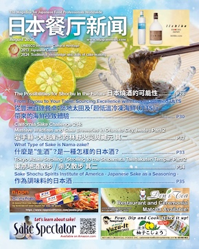 JRN202508P26C290.jpg