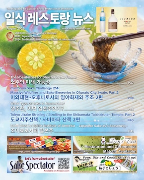 JRN202508P36K290.jpg