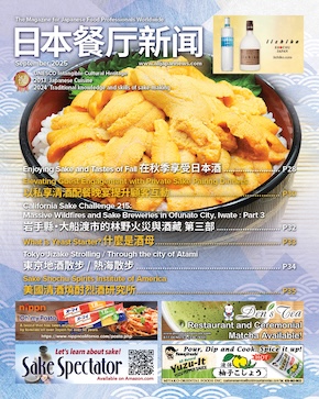 JRN202509P26C290.jpg
