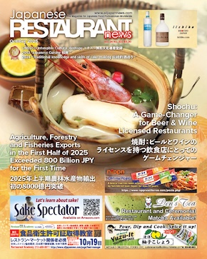 JRN202510P1J290.jpg