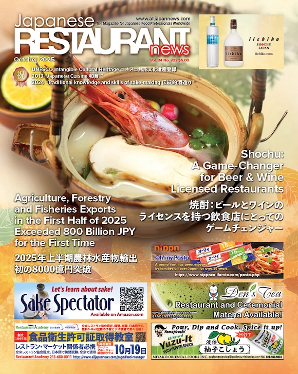 JRN202510P1J580.jpg