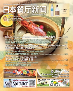 JRN202510P26C290.jpg