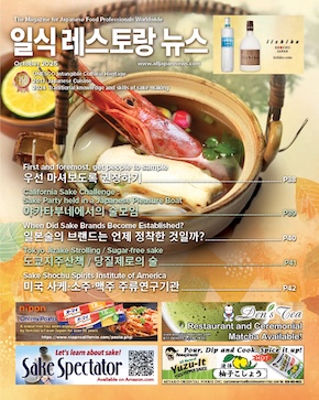 JRN202510P37K290.jpg