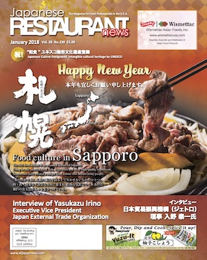JRN201801-sapporo