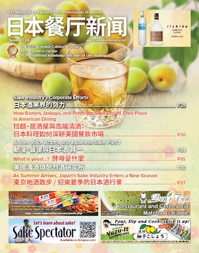 JRN202606P26C290.jpg