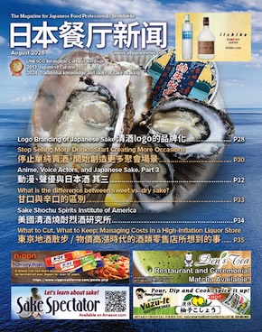 JRN202608P26C290.jpg
