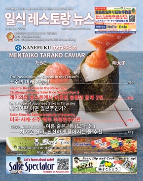 JRN202610P38K290.jpg